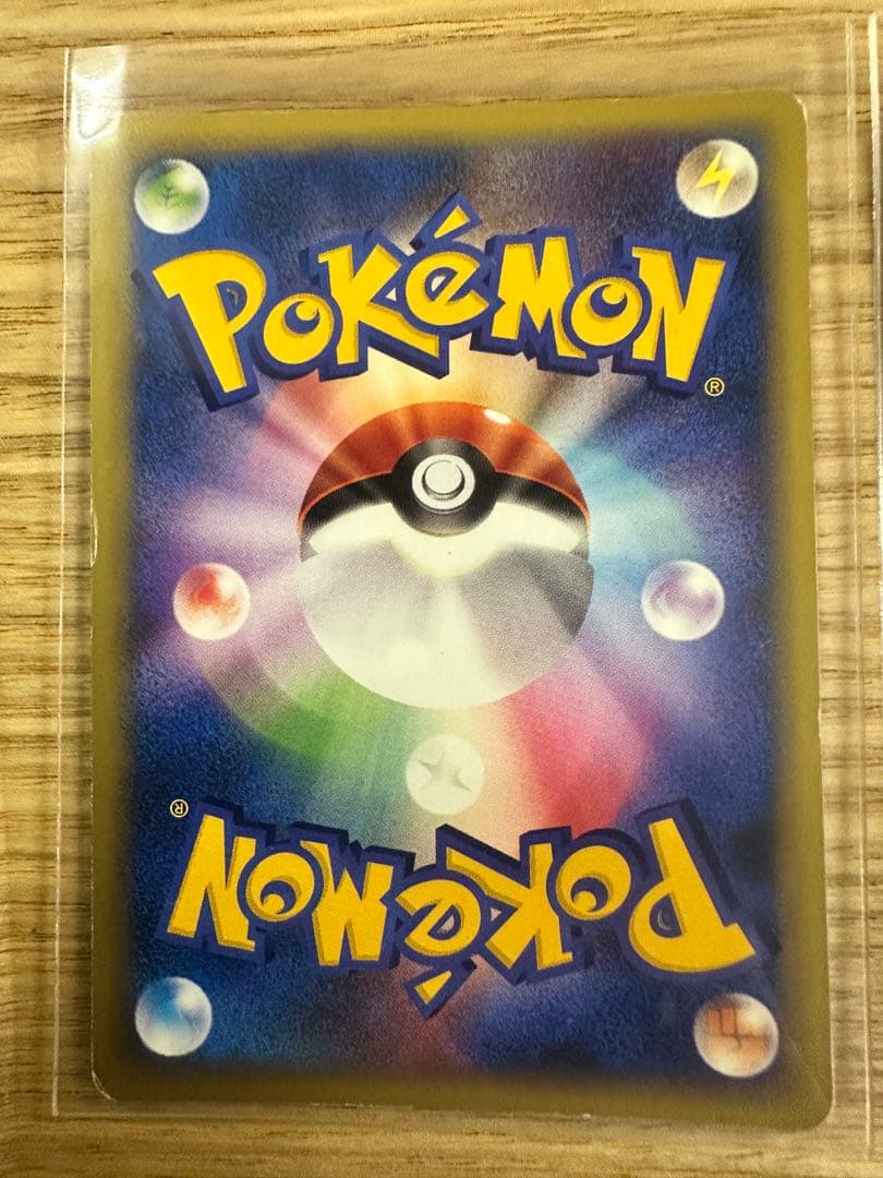 【極希少】ポケモンカード VS R団のバンギラス R団のスイクン 1st ED
