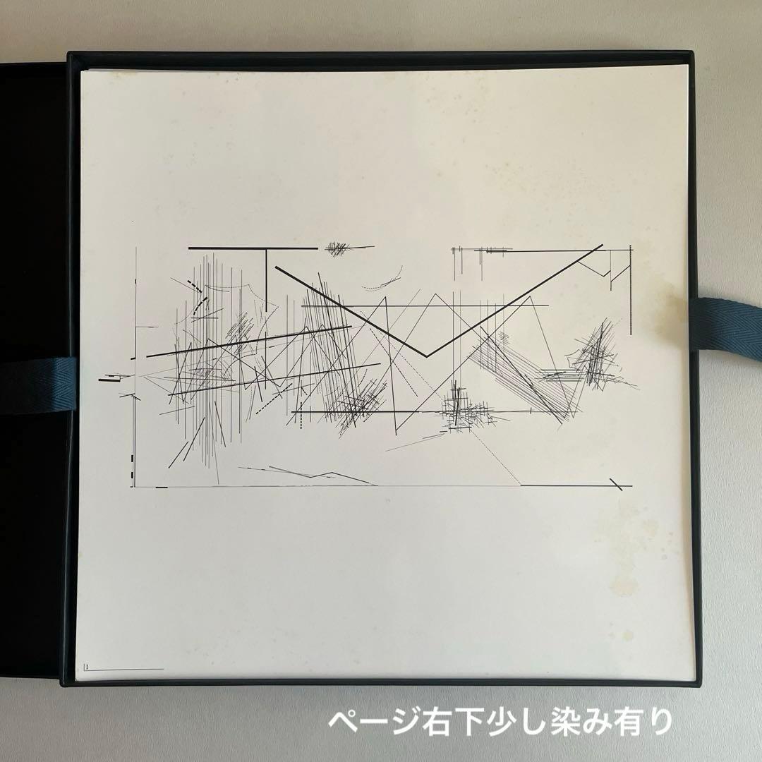 Chamber Works:ダニエル・リベスキンド