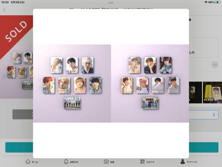 BTS Dicon Vol.2 光文社　Behind  段ポール未開封品