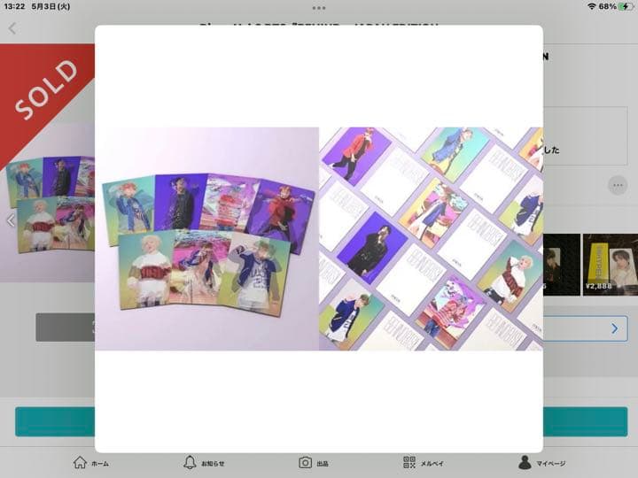 BTS Dicon Vol.2 光文社　Behind  段ポール未開封品