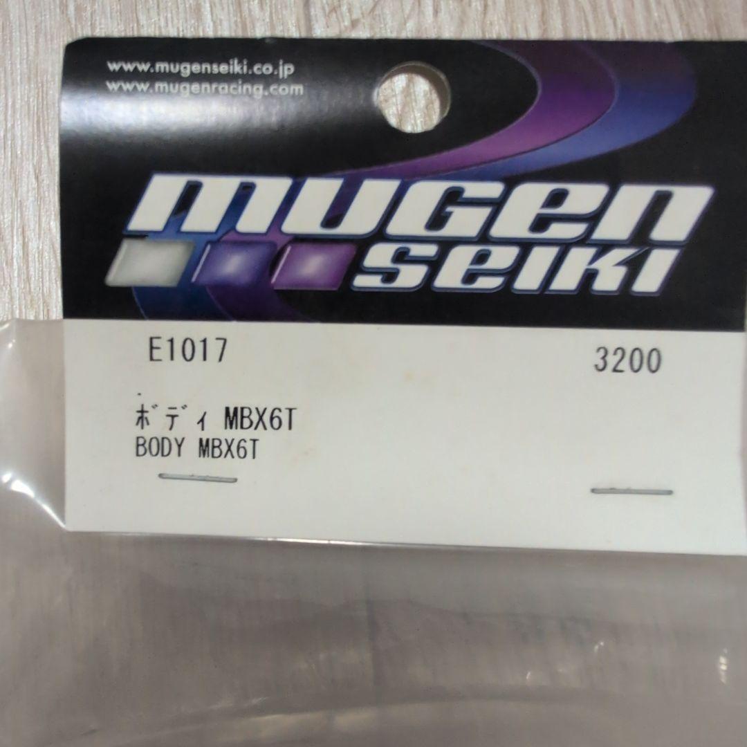 ホビーラジコン MUGEN SEIKI MBX6T