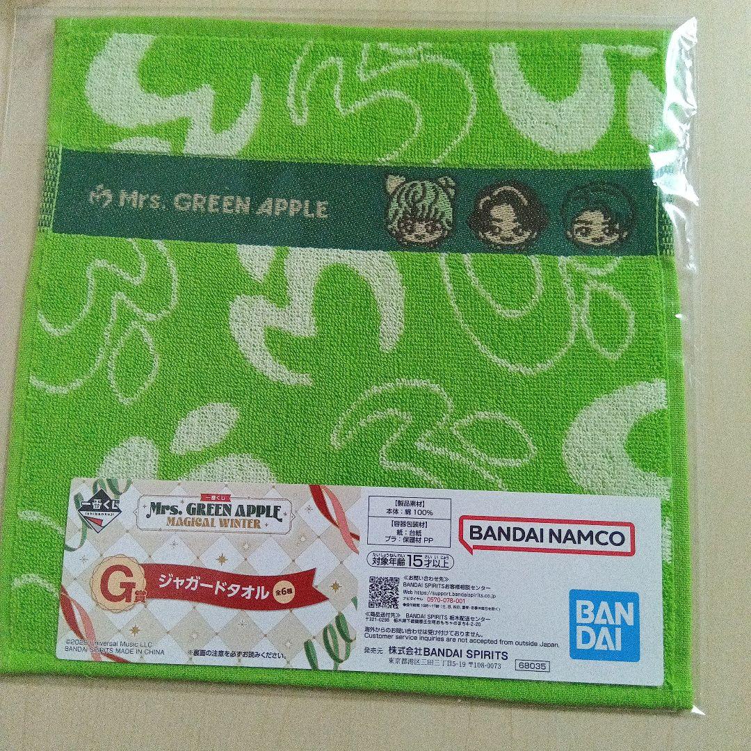 一番くじ Mrs.GREEN APPLE A賞 E賞 G賞 3点セット