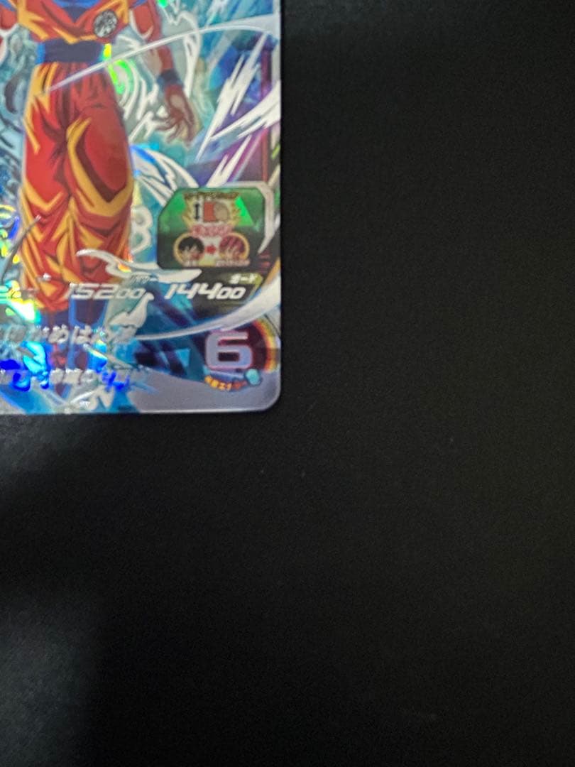 2/22まで限定値下げ スーパードラゴンボールヒーローズugm10-sec孫悟空