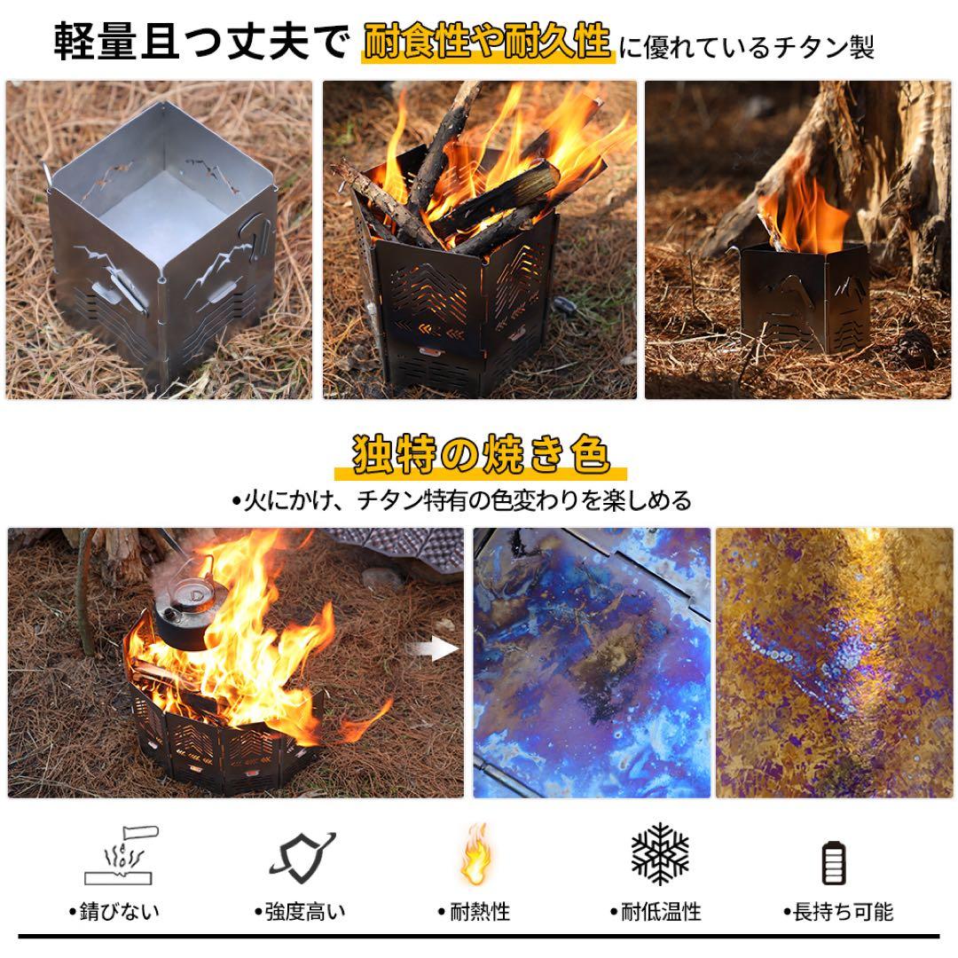 Soomloom チタン製 アーチ形焚き火台 サンゾー工務店