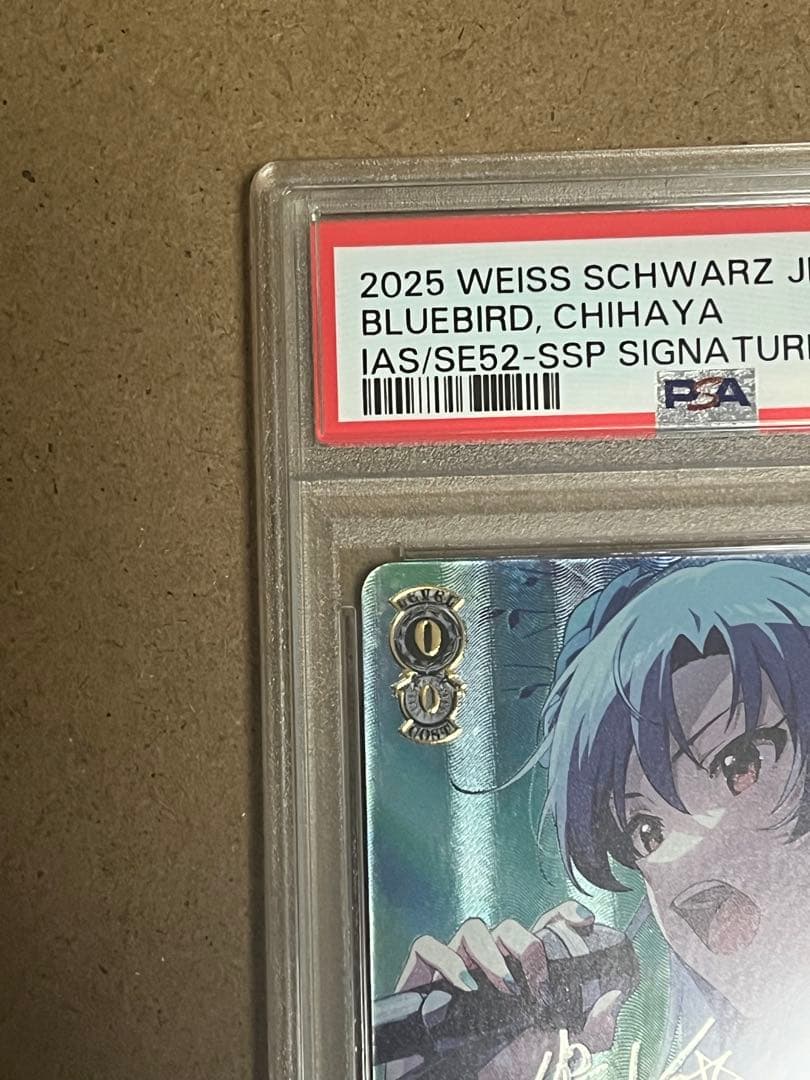 PSA8 蒼い鳥 如月千早 SSP サイン IAS/SE52-45