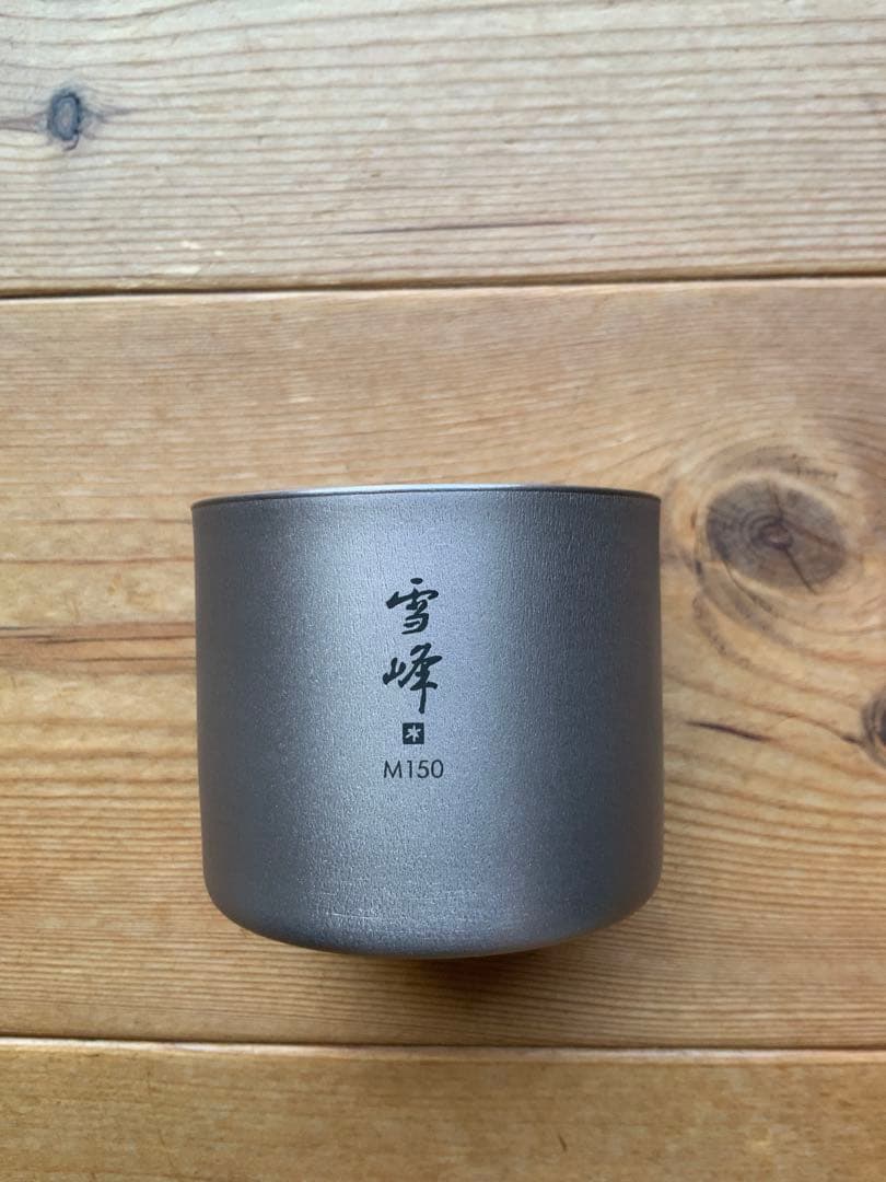 スノーピーク マグ 雪峰 M150