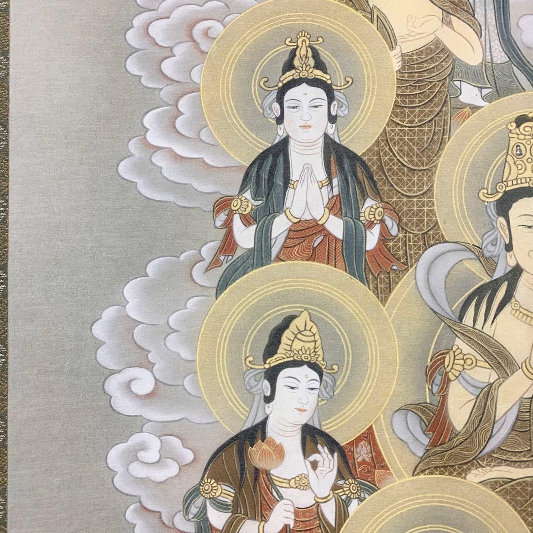 【掛軸】「真言 十三佛」仏画 仏事