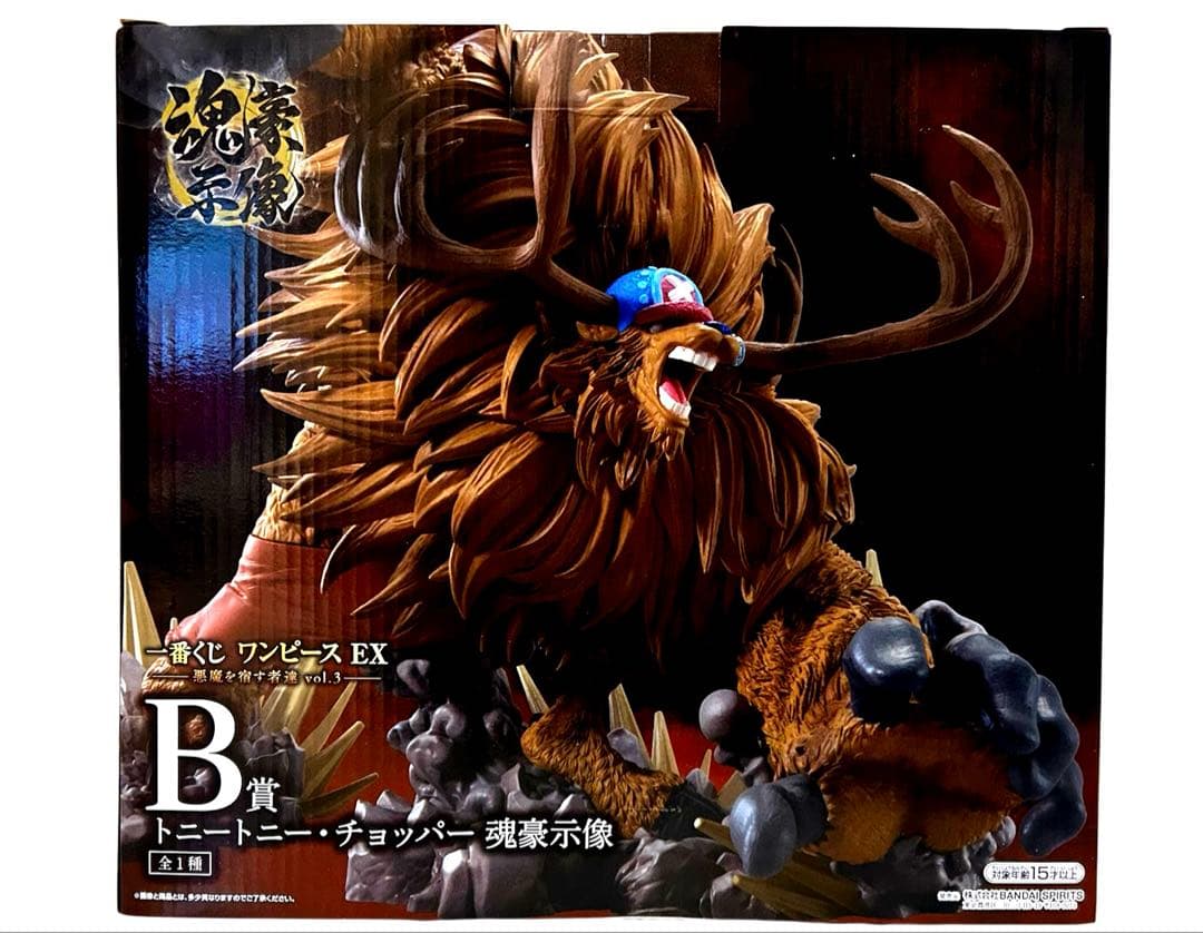 一番くじ ワンピースEX 悪魔を宿す者達vol.3 ABDセット