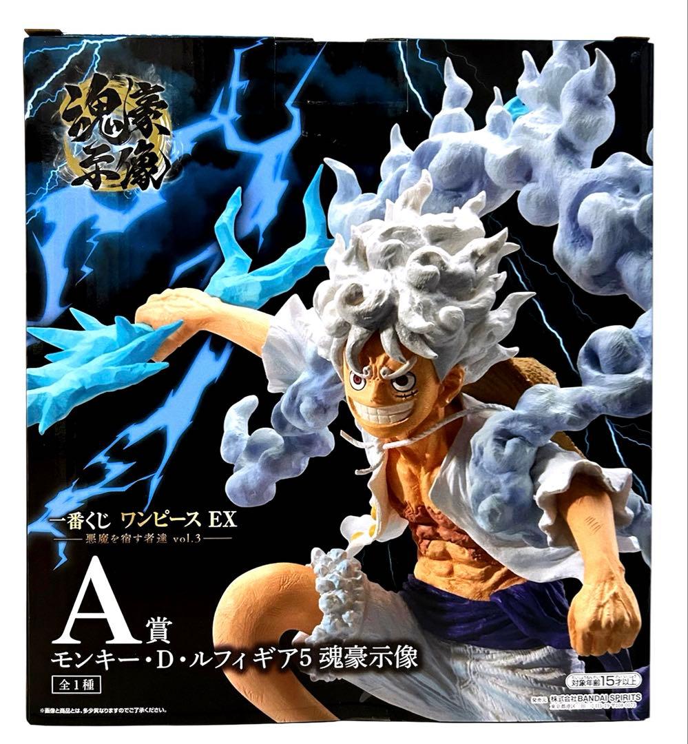 一番くじ ワンピースEX 悪魔を宿す者達vol.3 ABDセット