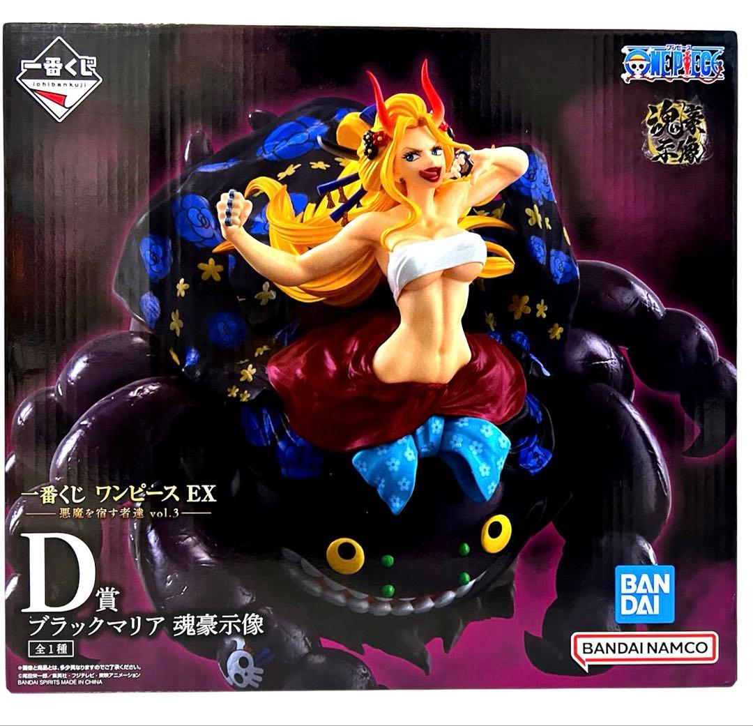 一番くじ ワンピースEX 悪魔を宿す者達vol.3 ABDセット