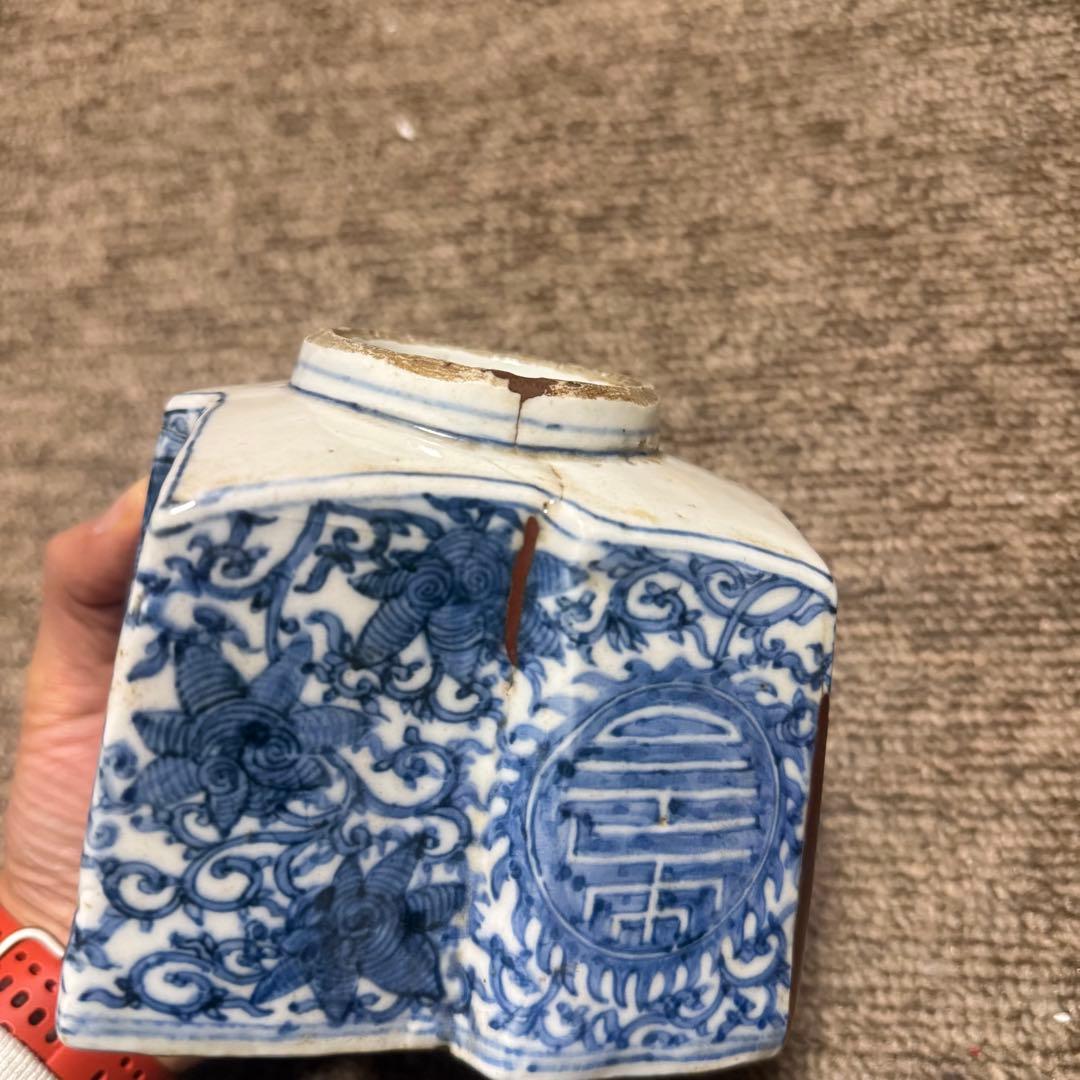 永楽善五郎 染付茶道具 煎茶道具 骨董品