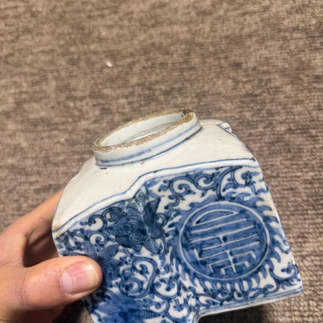 永楽善五郎 染付茶道具 煎茶道具 骨董品