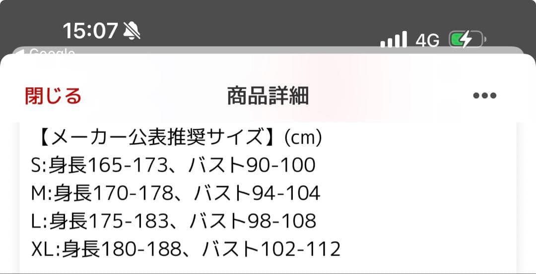 BRIEFING ネイビー 長袖シャツ ヨックモック