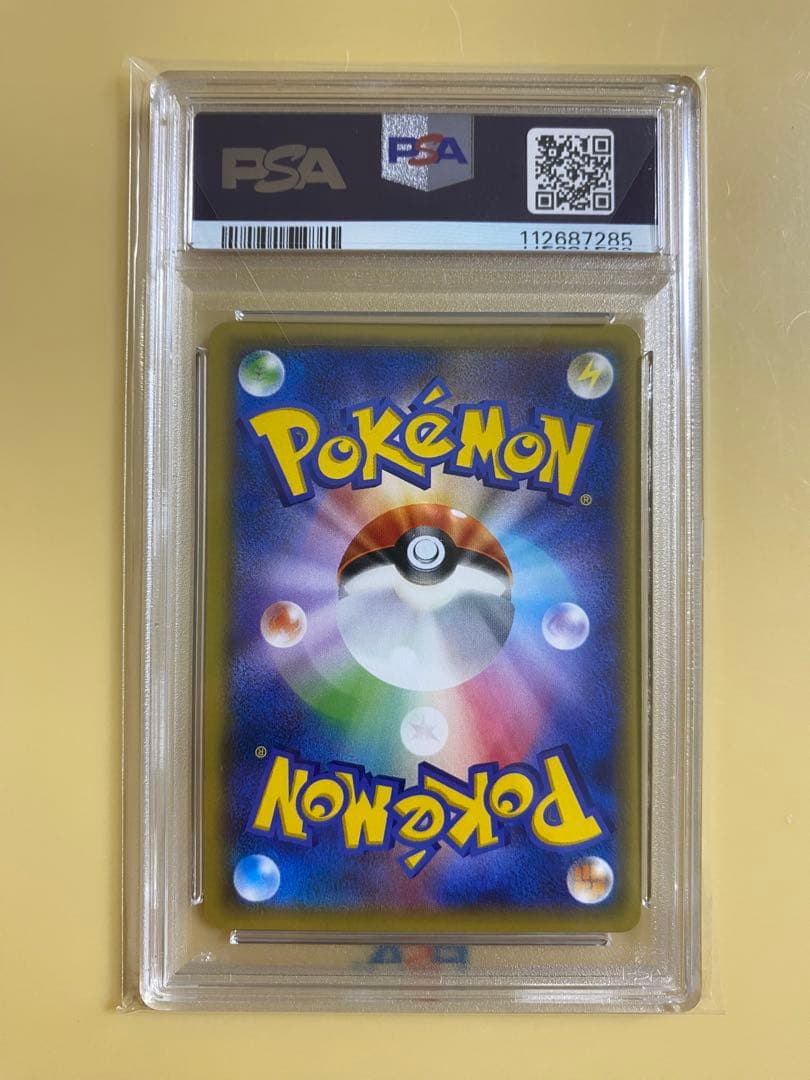 【PSA10】　MバンギラスEX SR アンリミ　ポケモンカード