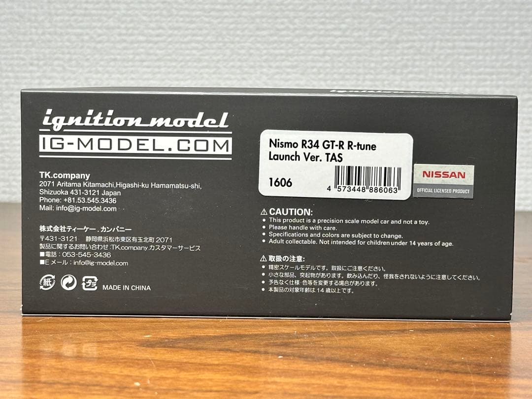 イグニッションモデル 1/43 スカイライン GT-R R34 TAS