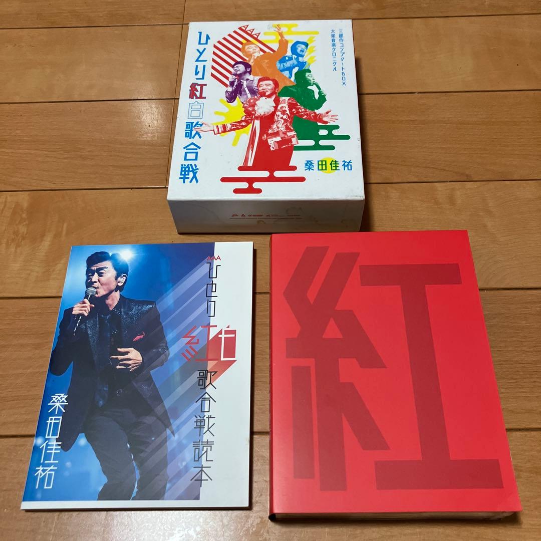桑田佳祐　ひとり紅白歌合戦　DVD