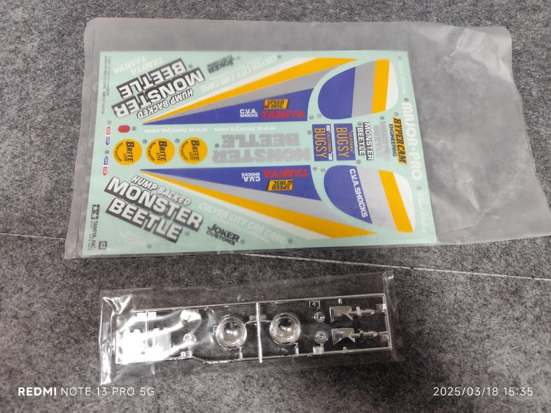 タミヤ　モンスタービートル　※未使用ボディ付き