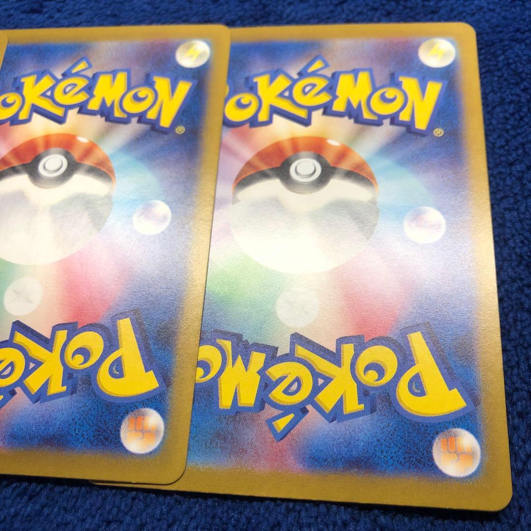 ゼイユ SAR サポートカード 4枚セット