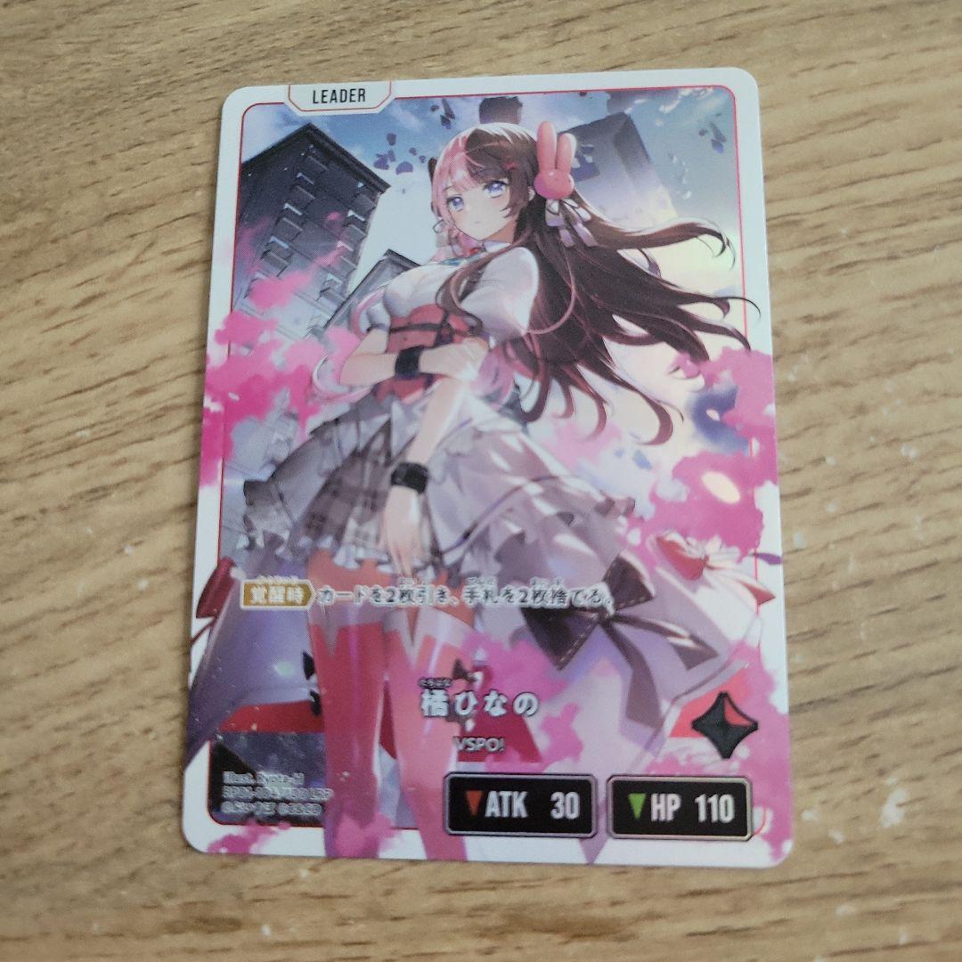 Xross Stars クロススターズ LRP 橘ひなの