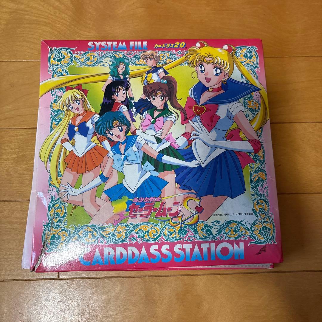 【専用出品】セーラームーンカードダス 363枚セット