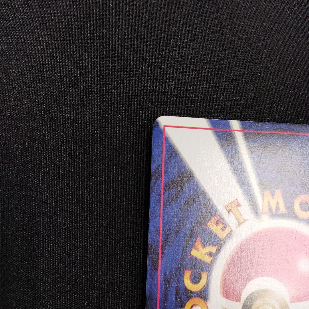 スターミー ポケモンカード HP70