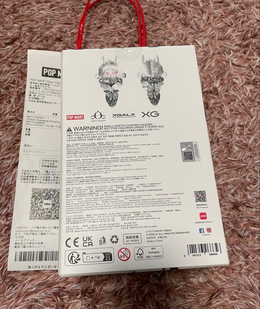 [正規品] SKULLPANDA XG ぬいぐるみペンダント