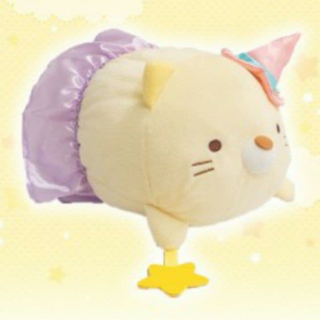 【トレバ限定】すみっコぐらし うつぶせハロウィンぬいぐるみBIG 全5種 非売品