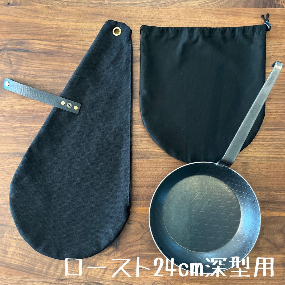 【TYK】おまとめ3点