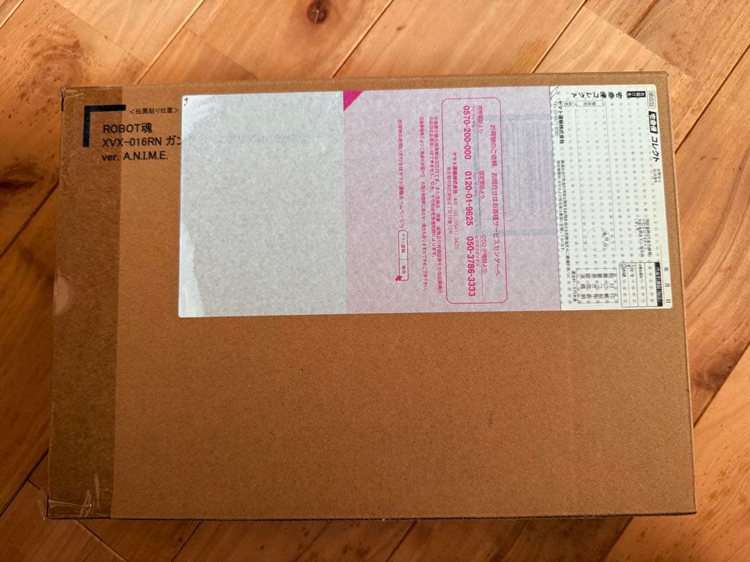 ROBOT魂 ガンダムエアリアル改修型