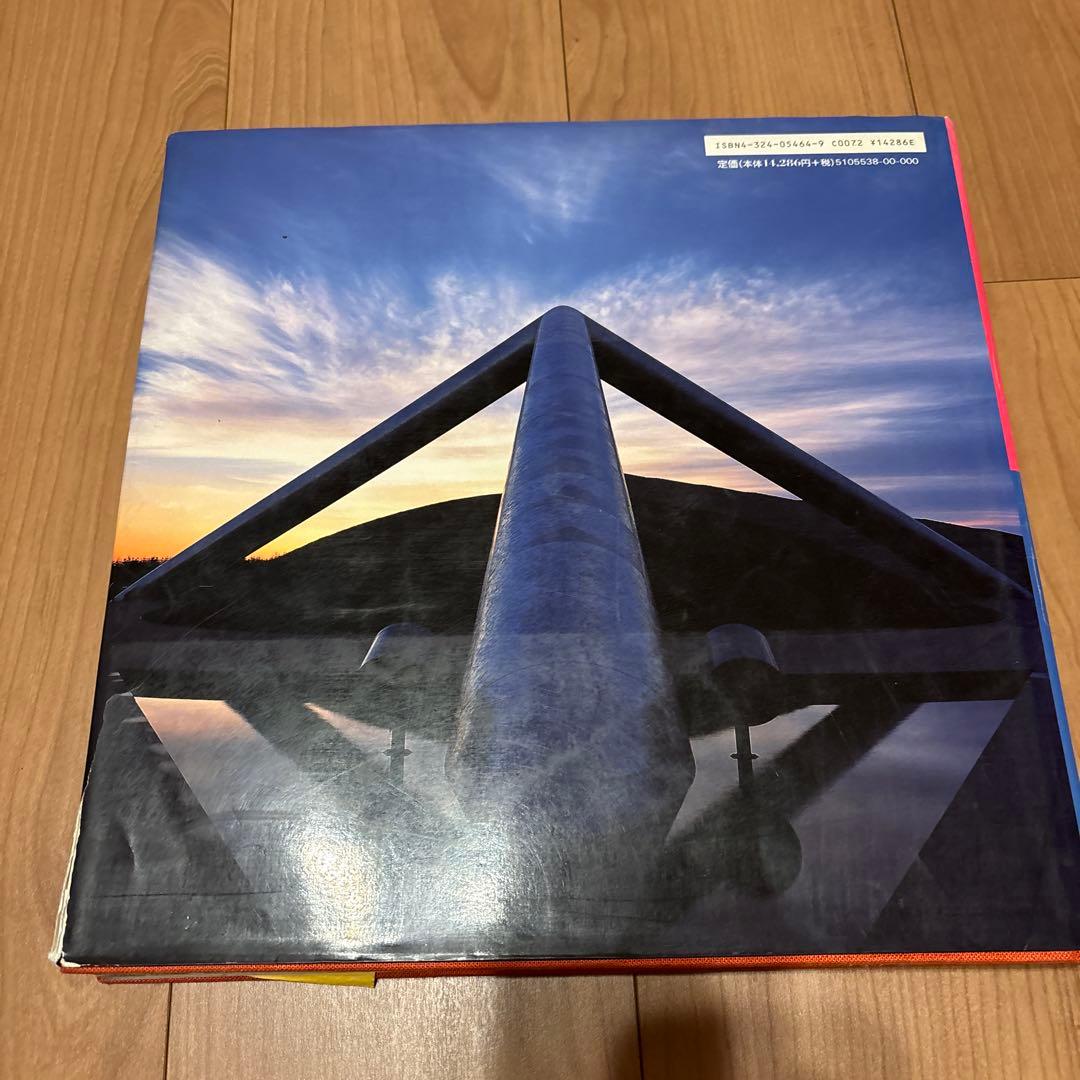 ISAMU NOGUCHI アートブック