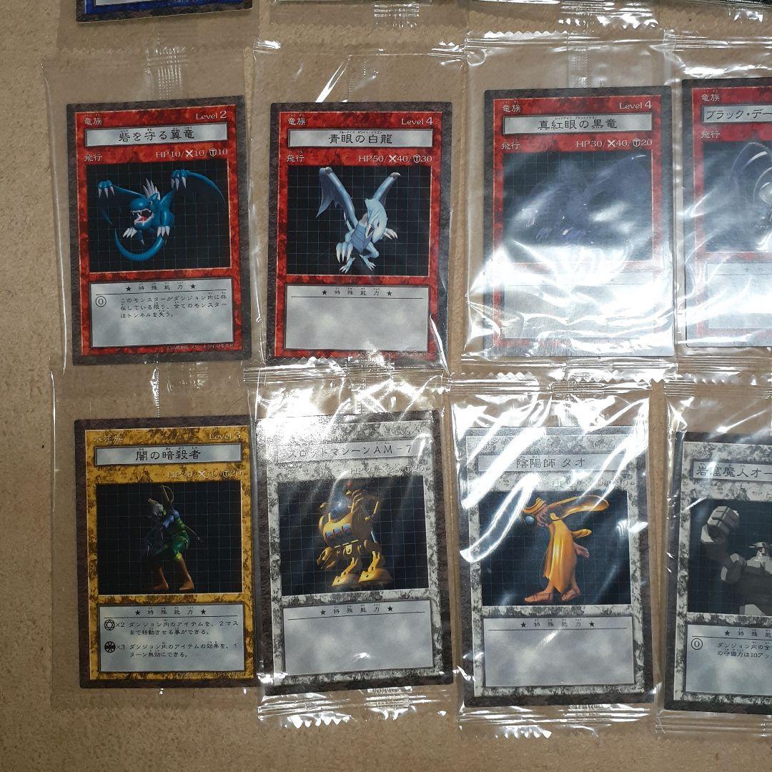 遊戯王 ダンジョンダイスモンスターズ 未開封カード 20枚セット 被り無し