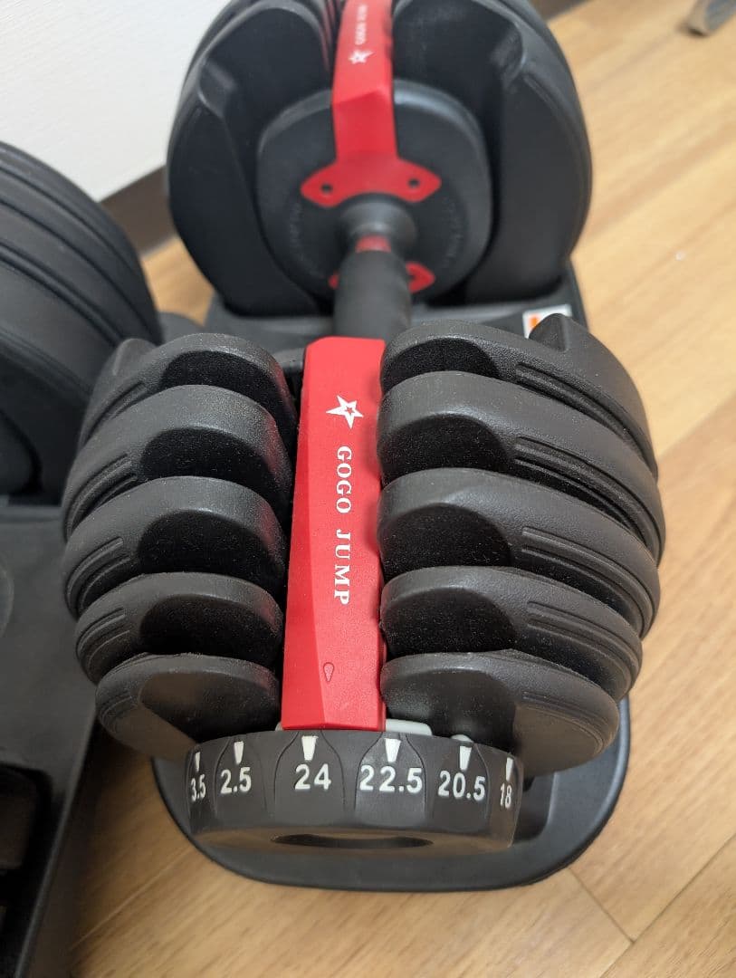 GOGO JUMP 可変式ダンベル 24kg （2/2）　箱付き
