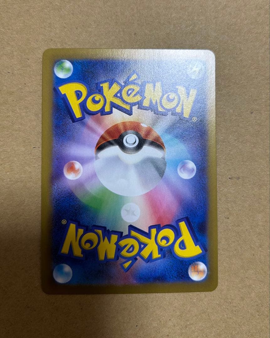 ニャースex 【SAR】