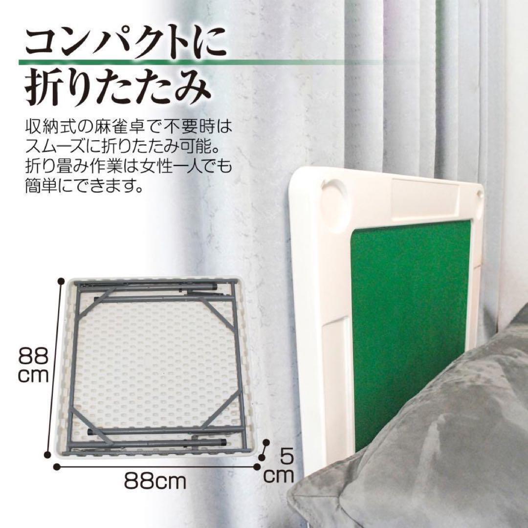 麻雀台 麻雀卓 麻雀テーブル  折りたたみ 　高さ調整　 黒　軽量　マージャン台