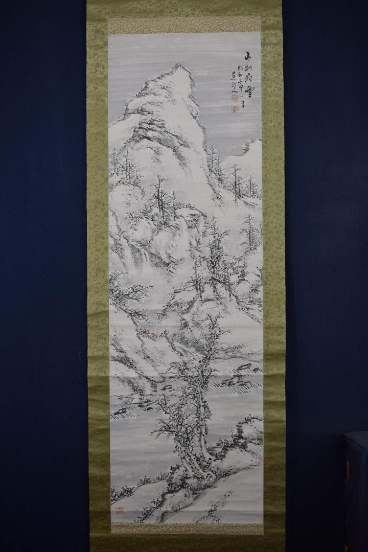【真作】手島呉東/山村雪景図/雪景山水図/山村抱雪/掛軸☆宝船☆Y-253　JM