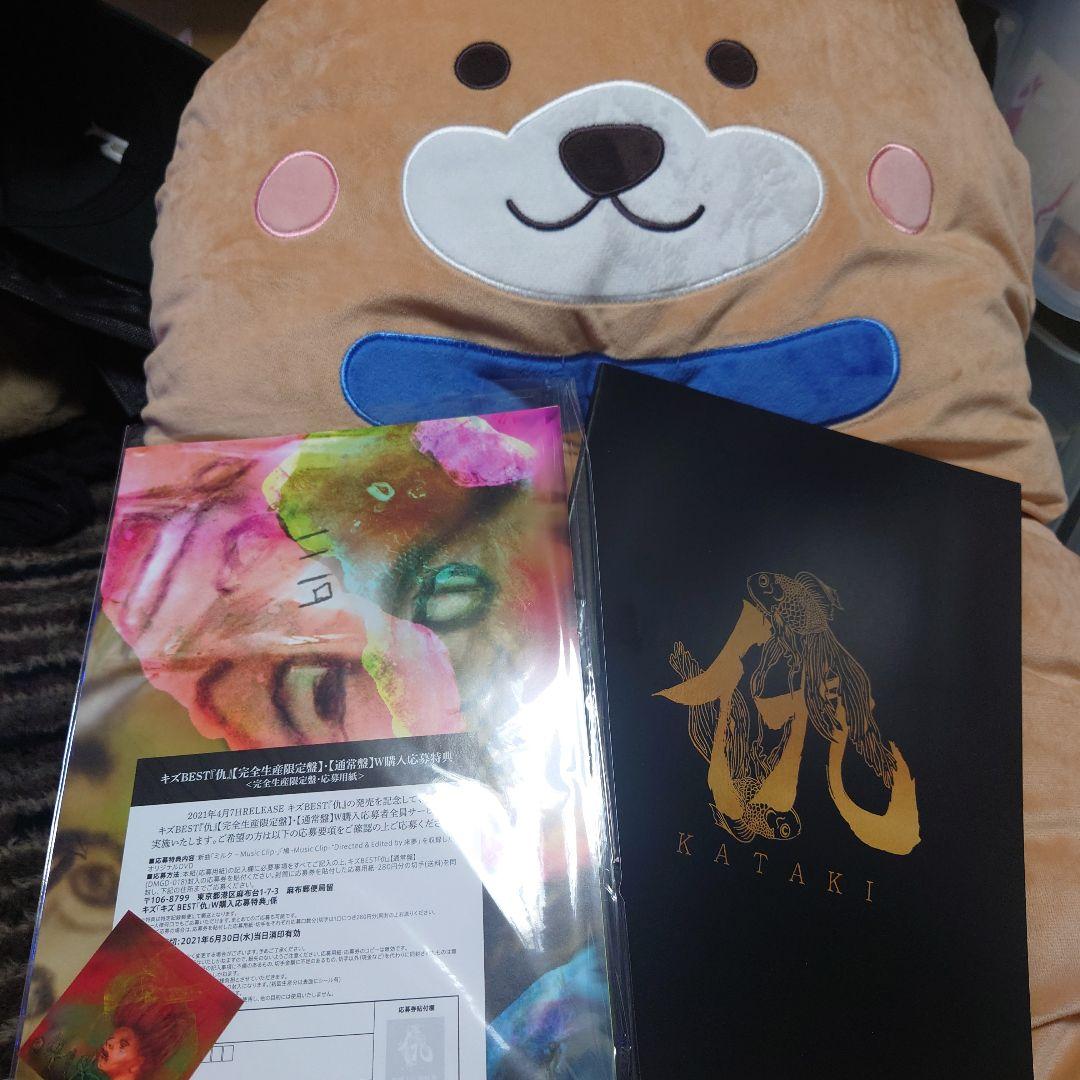 キズ　来夢　キズ　CD　25枚セット　帯付き 仇2CD込み