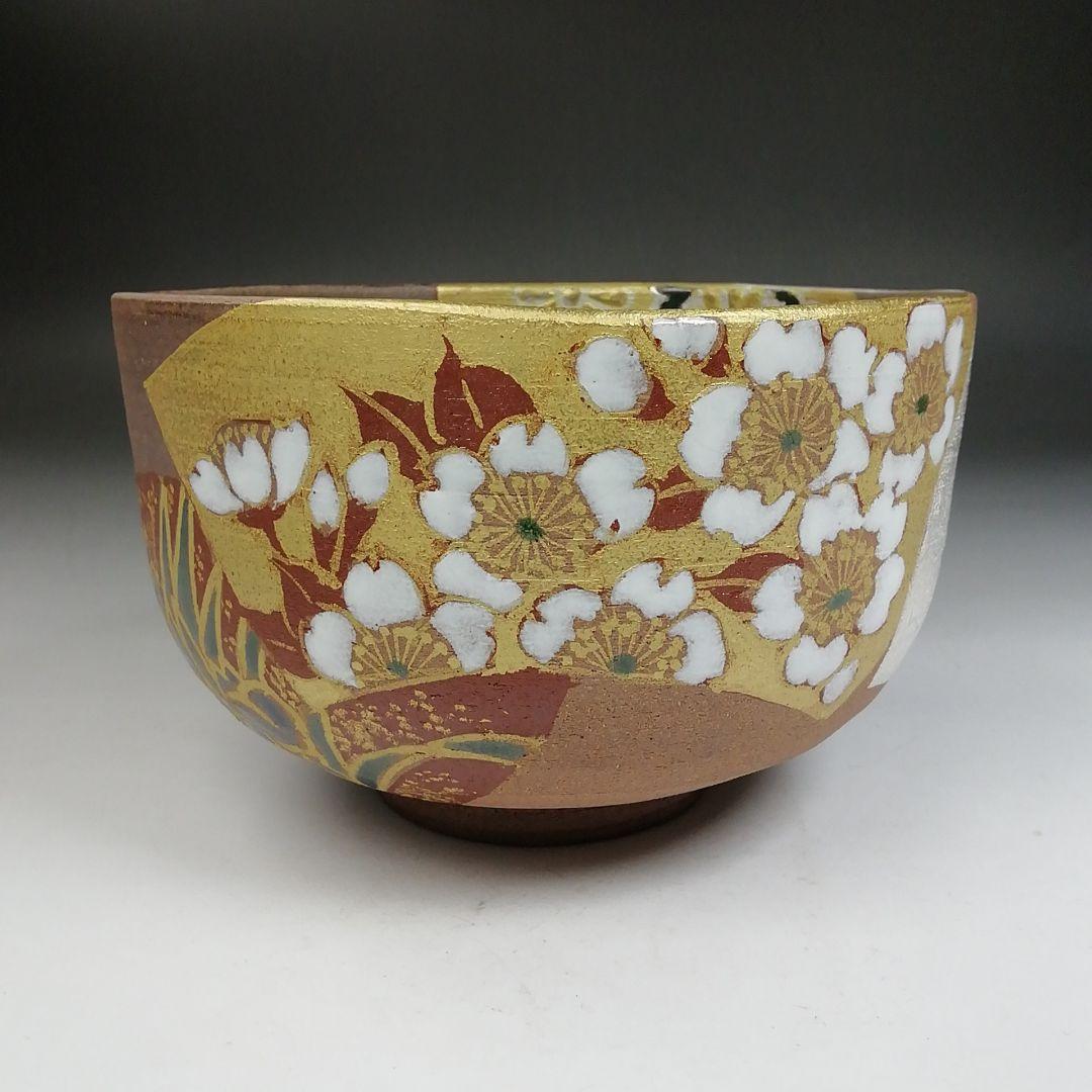Ｗ１８３　茶碗　『扇面草花絵』『山澤松篁 造』　共箱　抹茶碗　茶道具