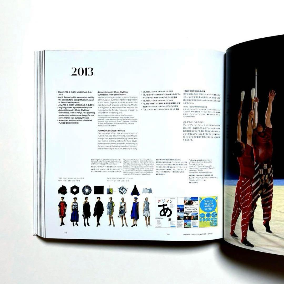 【 新品 】ISSEY MIYAKE 三宅一生