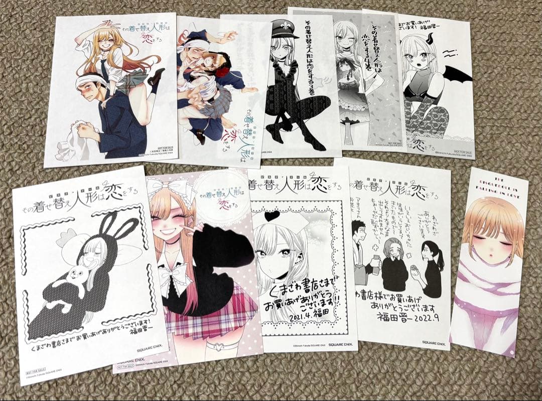 その着せ替え人形は恋をする　1-10巻　全巻初版　帯付き　特典多数