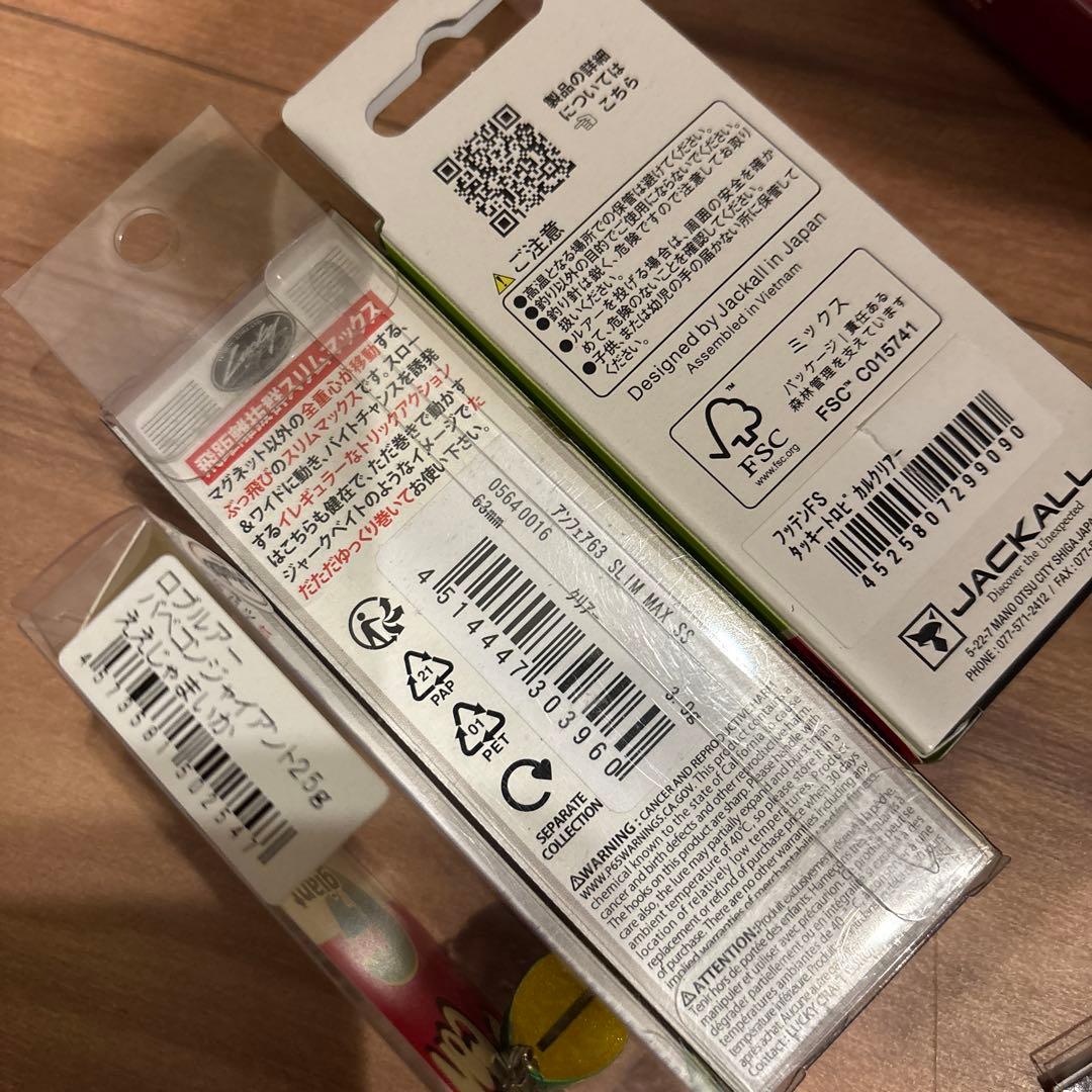 トラウトルアー10点◇ウッサXS 黒まんじゅう　フッテン　アッパーレブ　バベコン