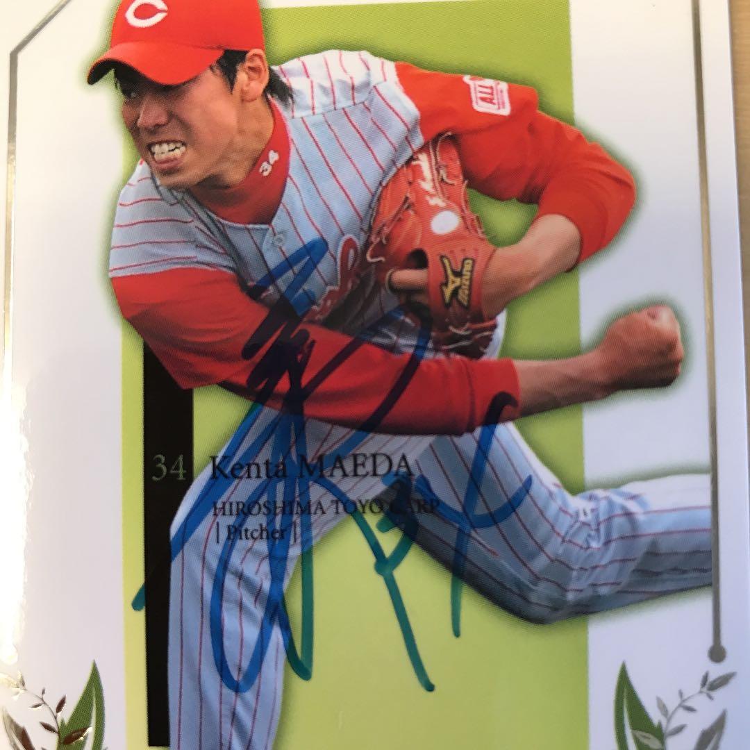 広島東洋カープ　前田健太投手　直筆サインカード　貴重な34番
