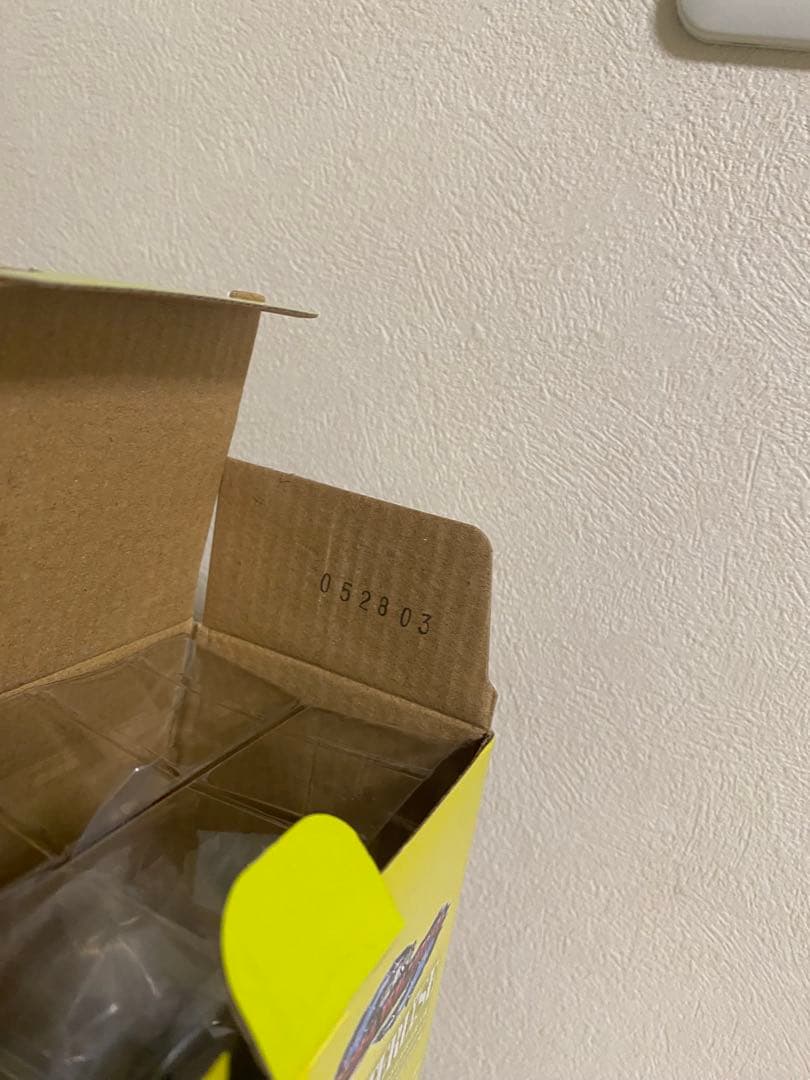 ゴテンクス　一番くじ