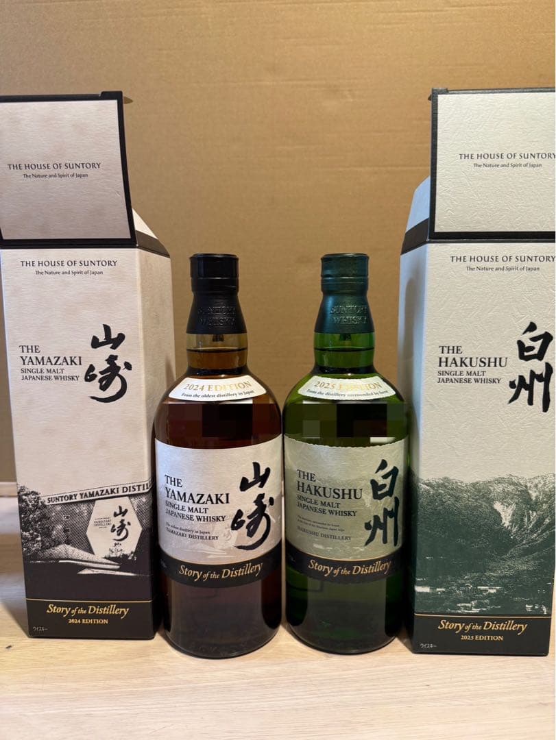 山崎・白州セット売り(3本)