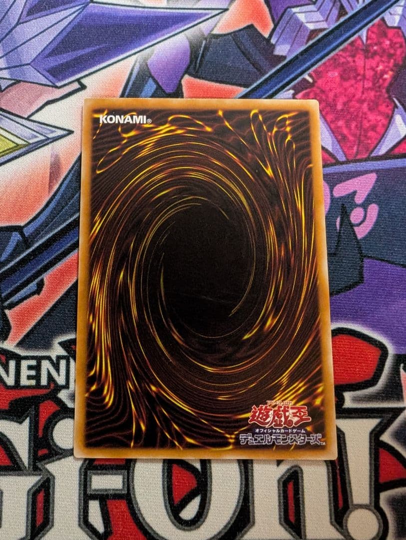 遊戯王 カオスソルジャー 旧レリーフ アルティメットレア ②