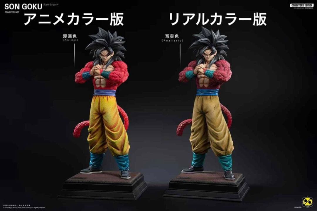 ☆残り僅か 2% 孫悟空 SS4 ドラゴンボールGT フィギュア ガレージキット