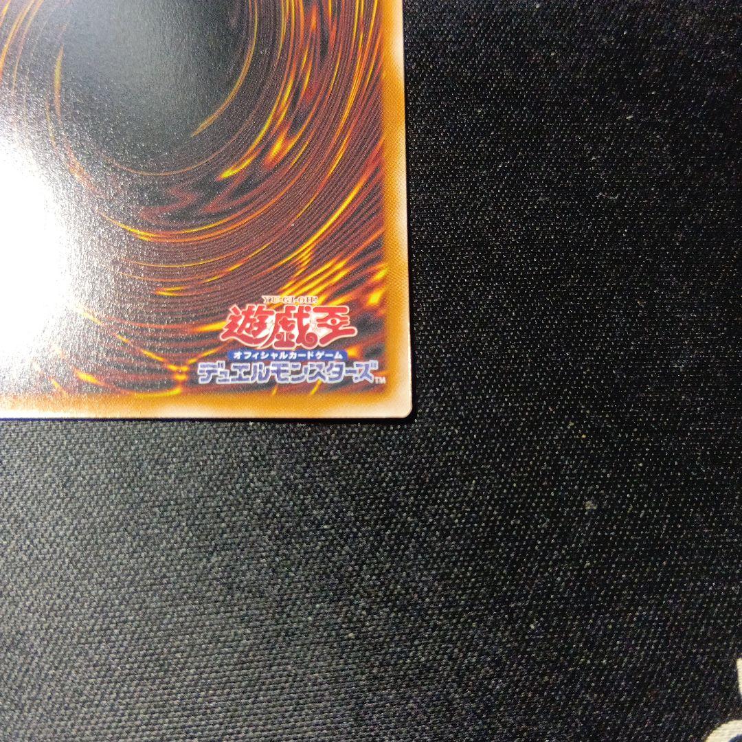 遊戯王　レヴシャドールフュージョン　プリズマティックシークレット