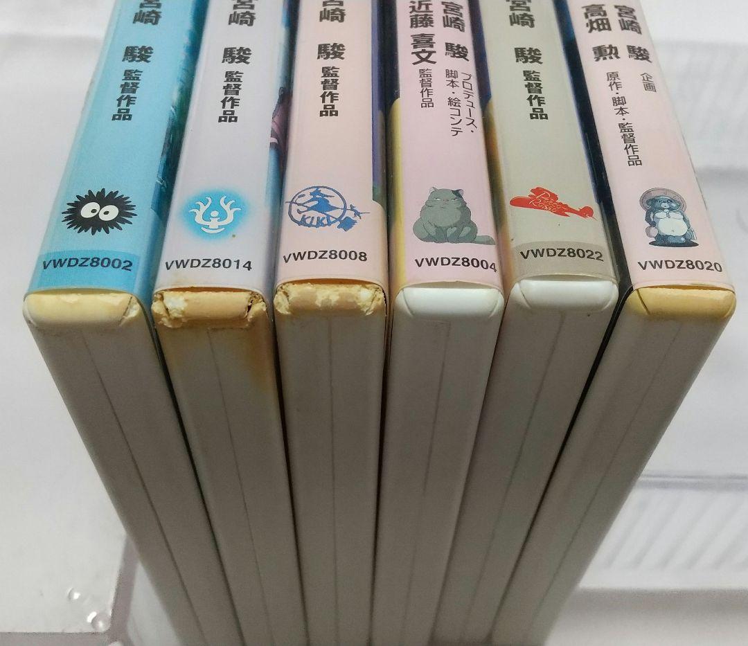 DVD ジブリがいっぱいコレクション トトロ ラピュタ 魔女の宅急便など セット