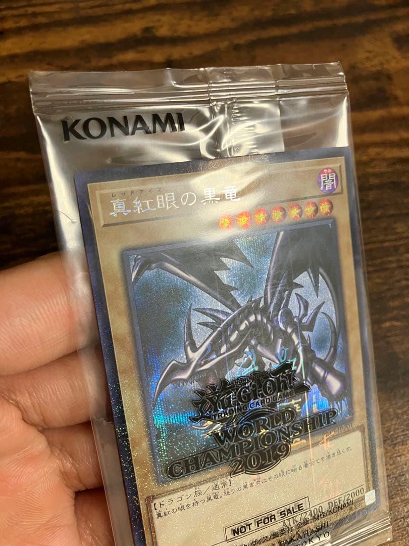 未開封　遊戯王　レッドアイズブラックドラゴン　WCSP2019 ミレニアムレア