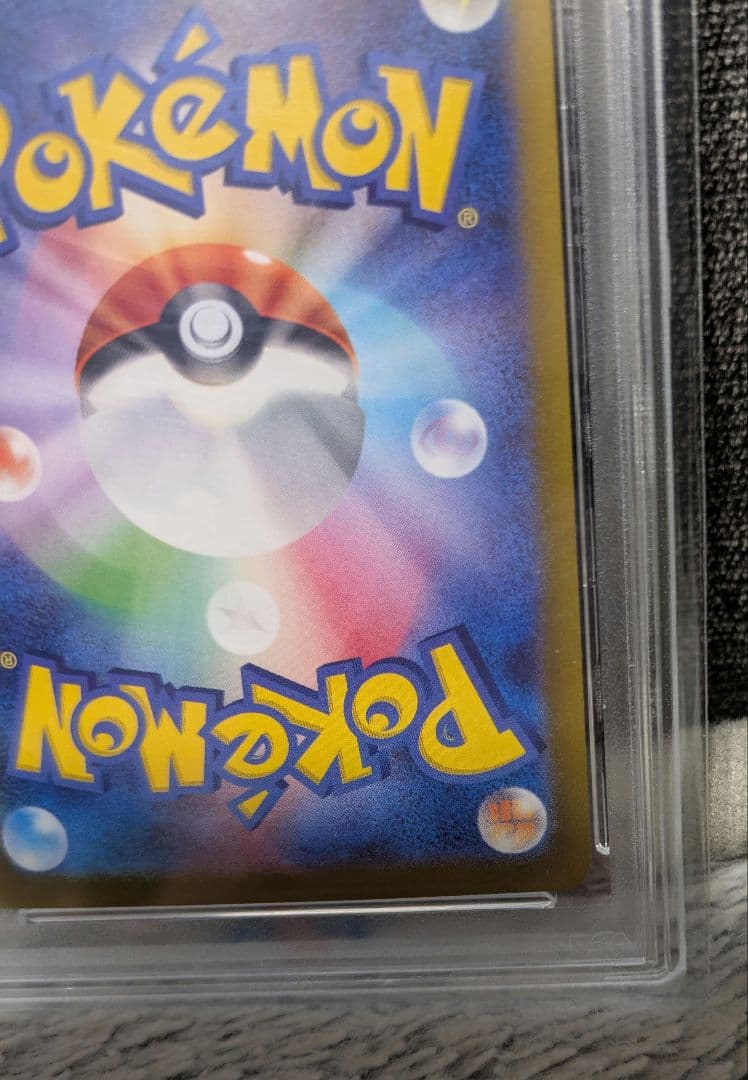 ポケモンカード　ブラッキーex　SAR　PSA10　極美品