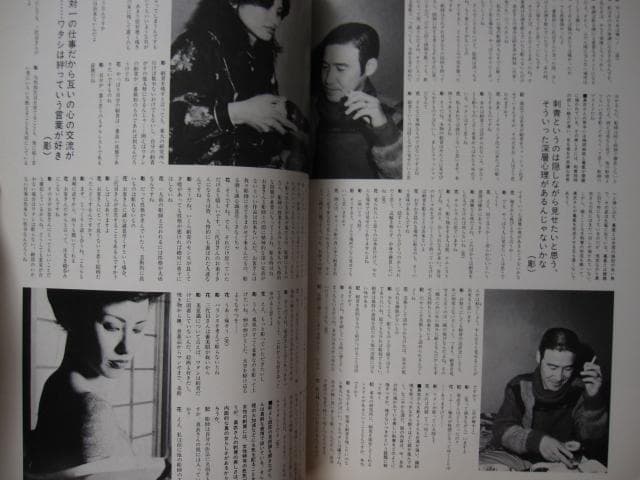 花真衣刺青　三代目彫よし　横浜彫友睦会